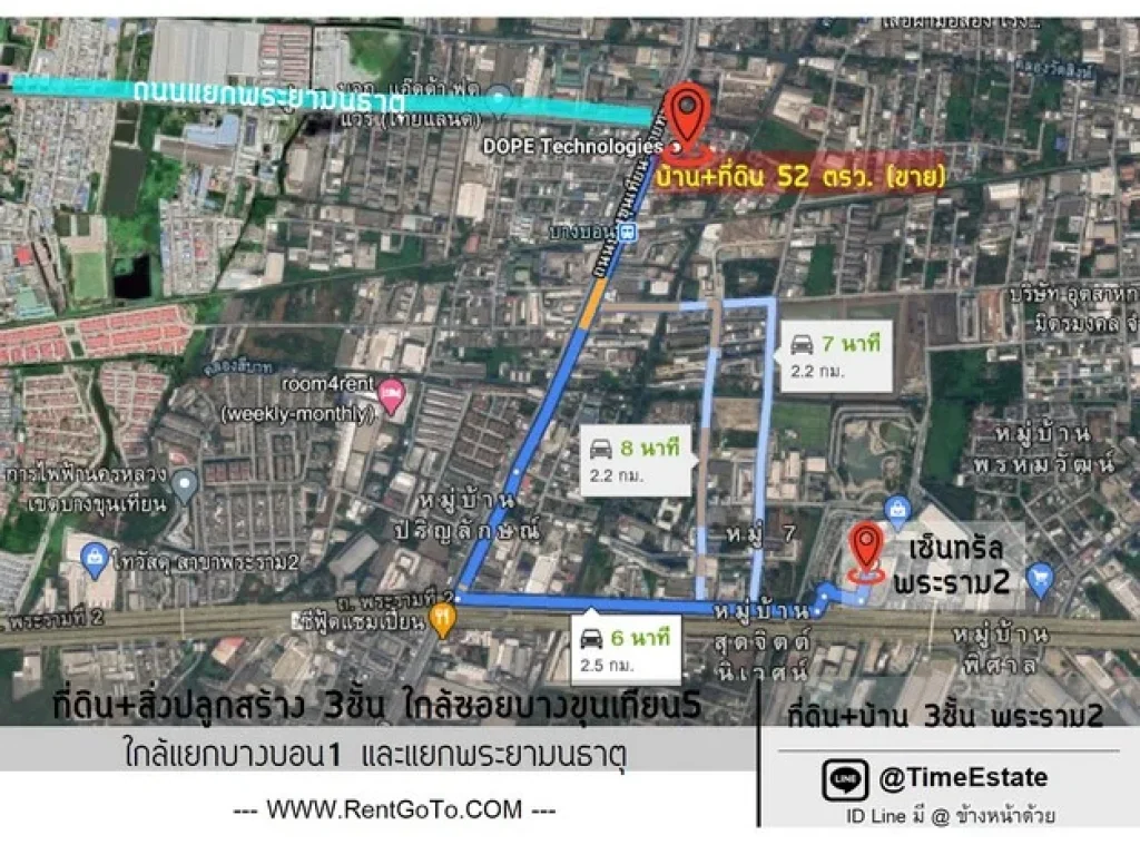 ขาย ที่ดินพร้อมบ้าน 3ชั้น พระราม2 ใกล้เซ็นทรัล ตกแต่งปรับปรุงเพิ่มได้ ใกล้ปากซอยบางขุนเทียน5