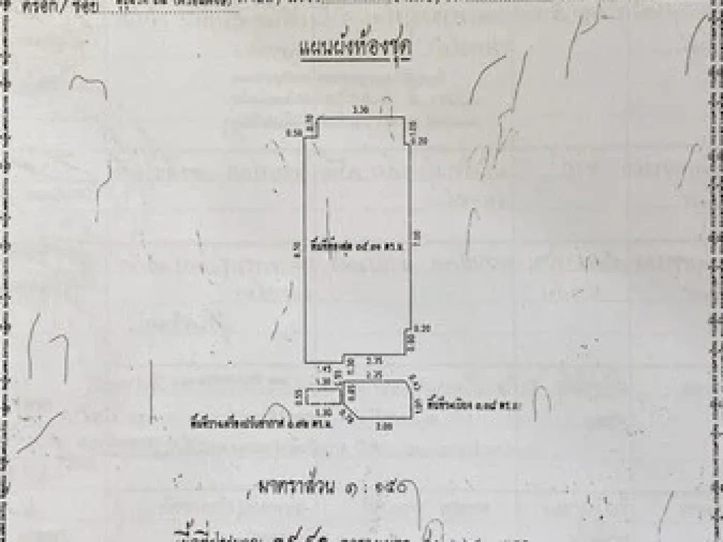 คอนโด โครงการศุภาลัย โอเรียนทัลเพลส เลขห้องสวย 98 ซิตี้วิวถนนสาทร