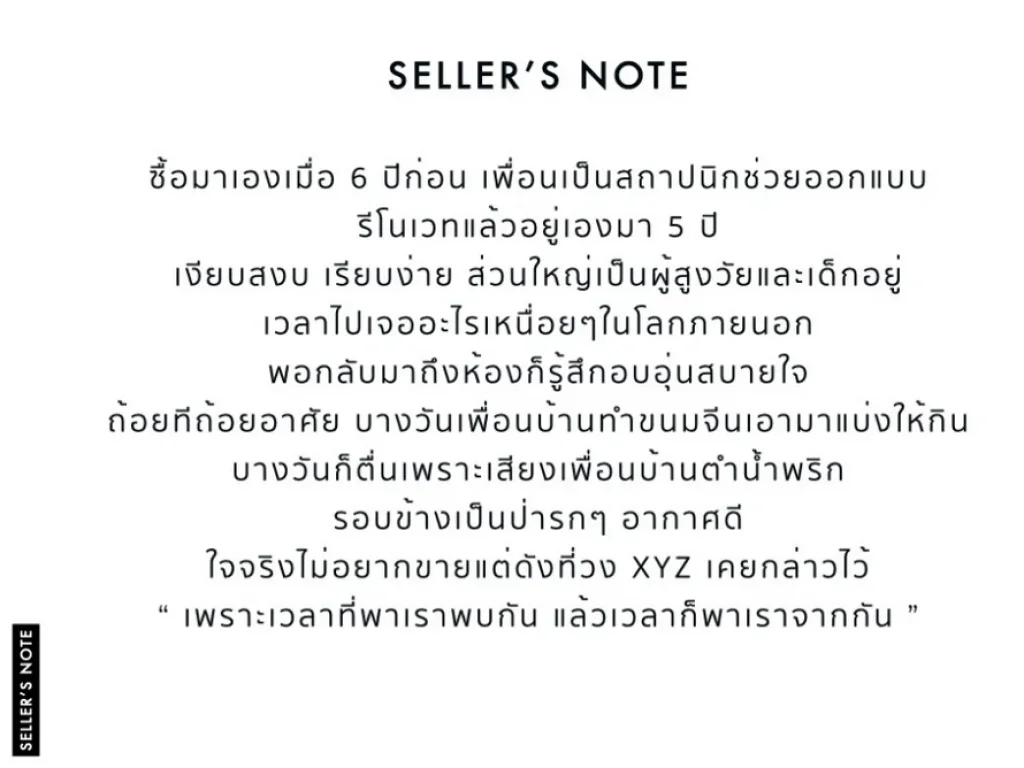 คอนโด รุ่งโปษยานนท์ ใกล้ BTS แบริ่ง 259 ตรม สตูดิโอ ชั้น8 วิวเมืองโล่งๆ เฟอร์ครบ