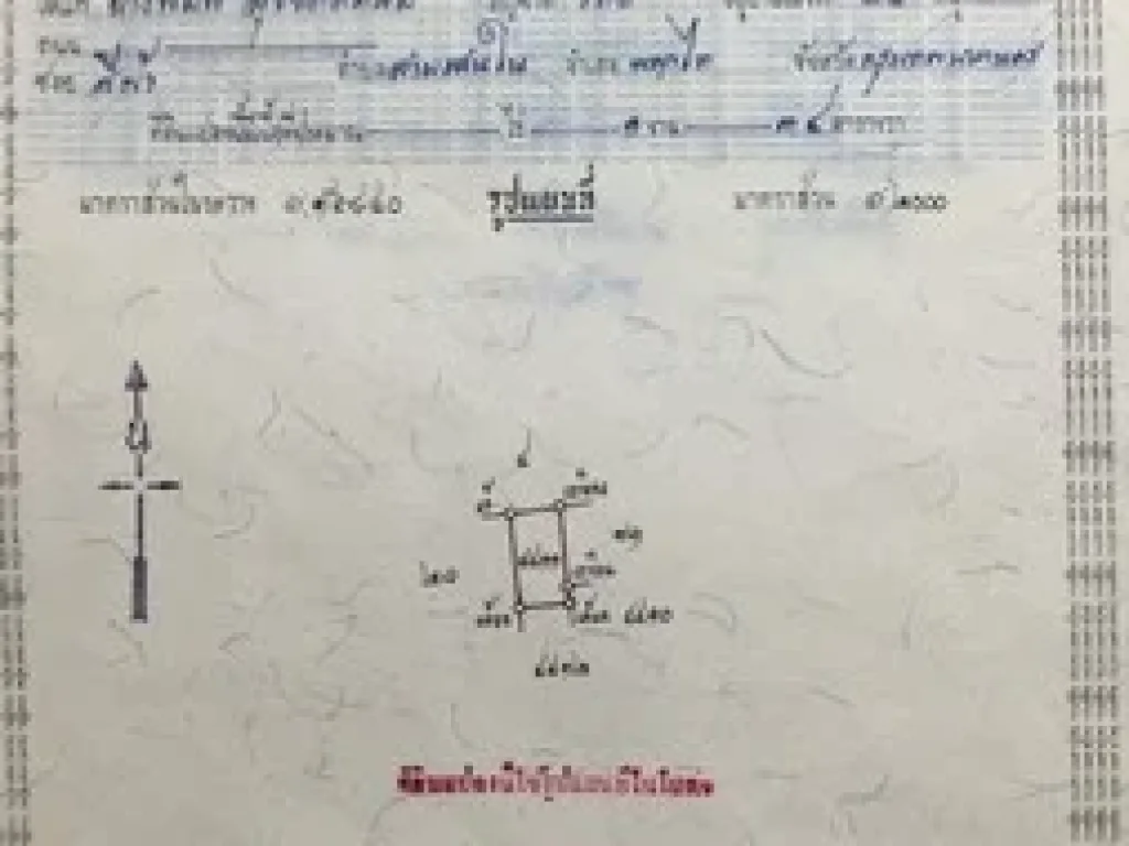 ขายที่ดินเปล่าทำเลดี เนื้อที่ 134 ตรว อยู่พหลโยธิน 64