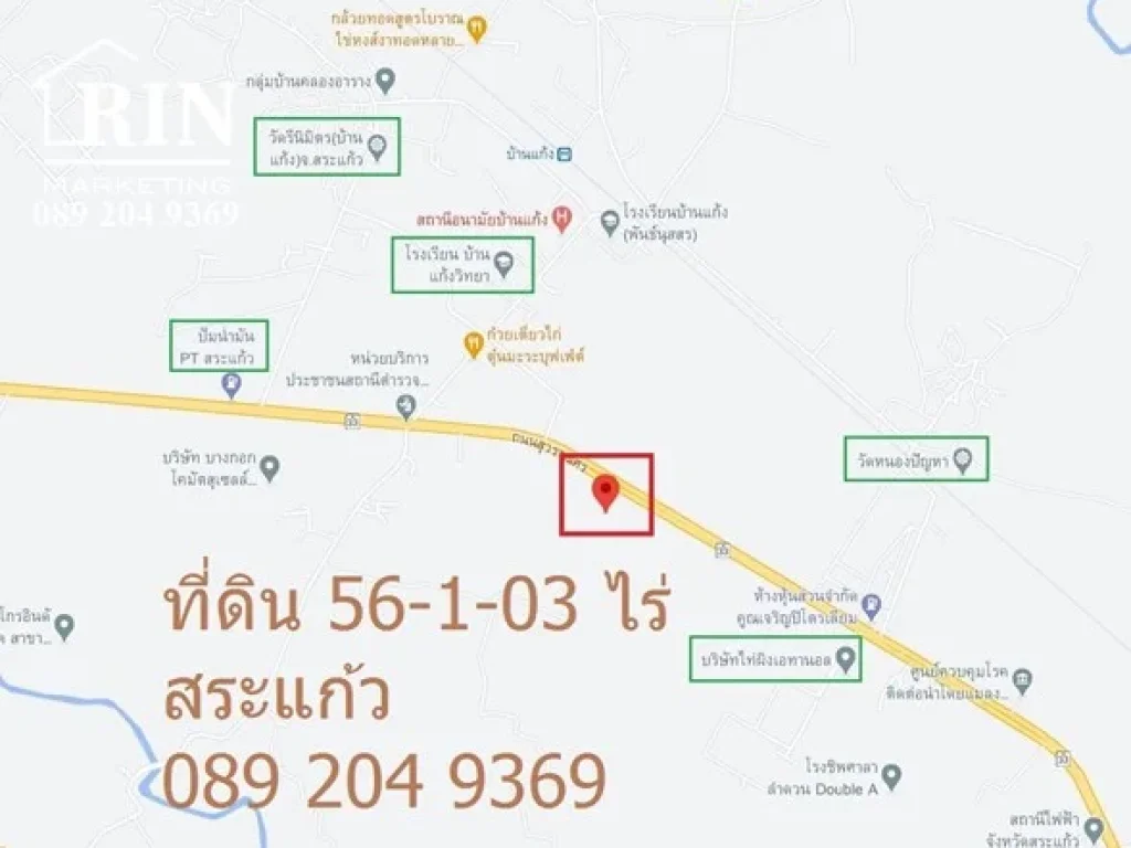 ขายที่ดินสวย ติดถนนสุวรรณศร 56 ไร่ ศาลาลำดวน สระแก้ว นก 089 204 9369