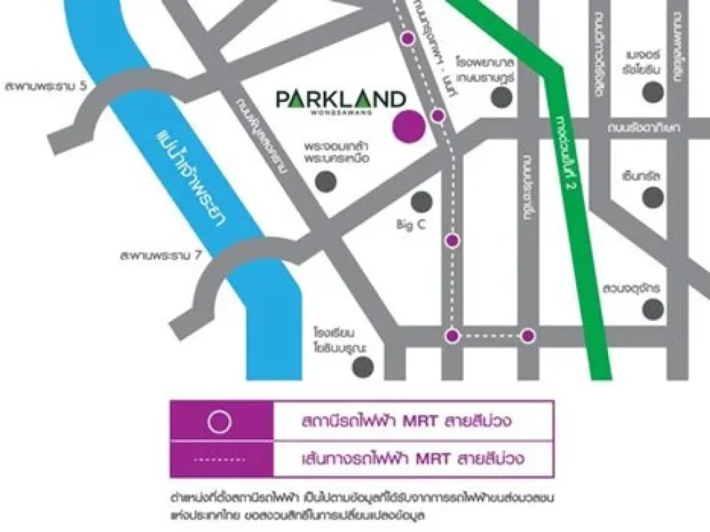 ขาย เช่า คอนโด The Parkland Ratchada-Wongsawang พื้นที่ใช้สอย 2977 ตรม