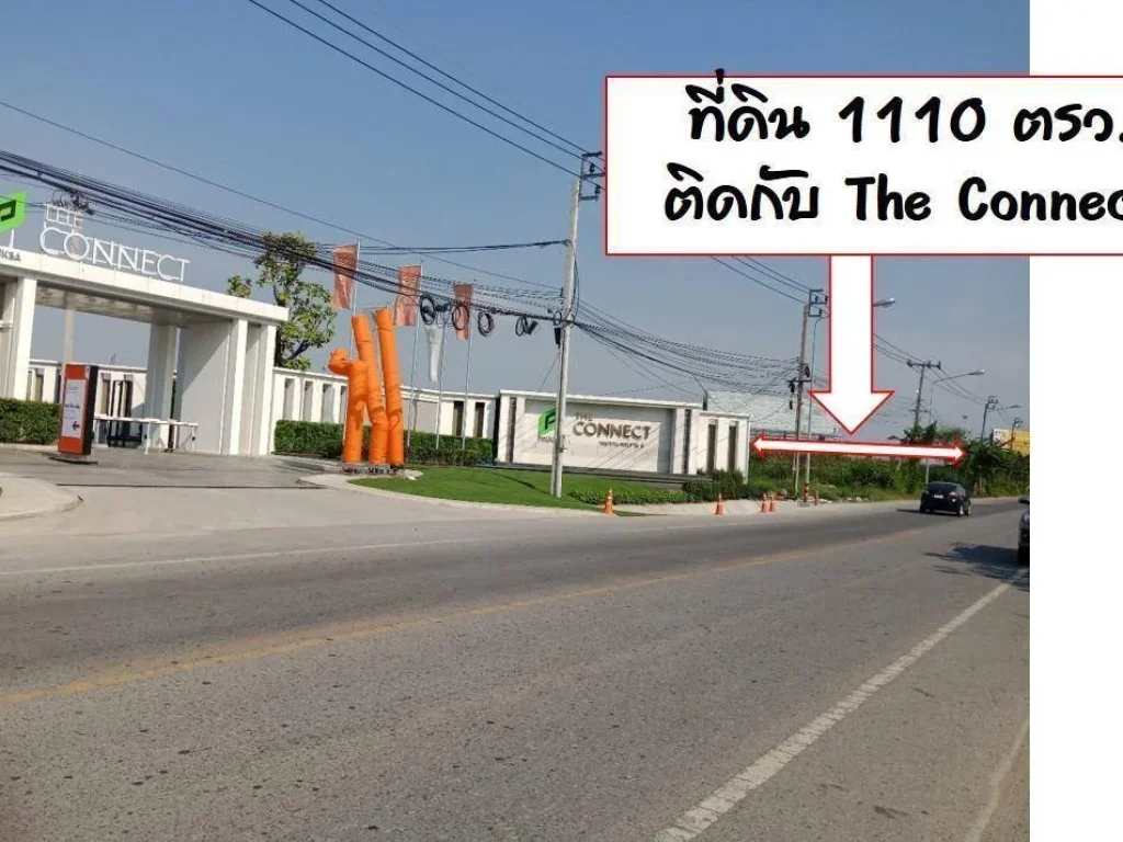 ขายที่ดินเนื้อที่ 2-3-10 ไร่ 1110 ตรว ทำเลเด่น ติดถนนเมน ใกล้ กรุงเทพ กรีฑาตัดใหม่