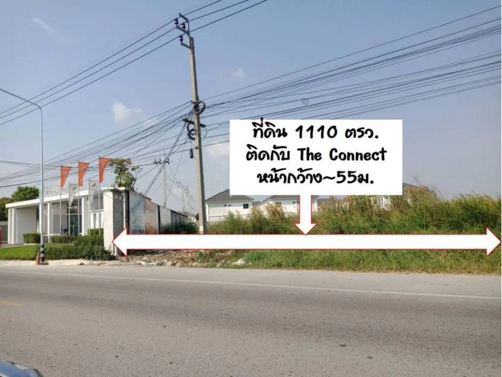 ขายที่ดินเนื้อที่ 2-3-10 ไร่ 1110 ตรว ทำเลเด่น ติดถนนเมน ใกล้ กรุงเทพ กรีฑาตัดใหม่