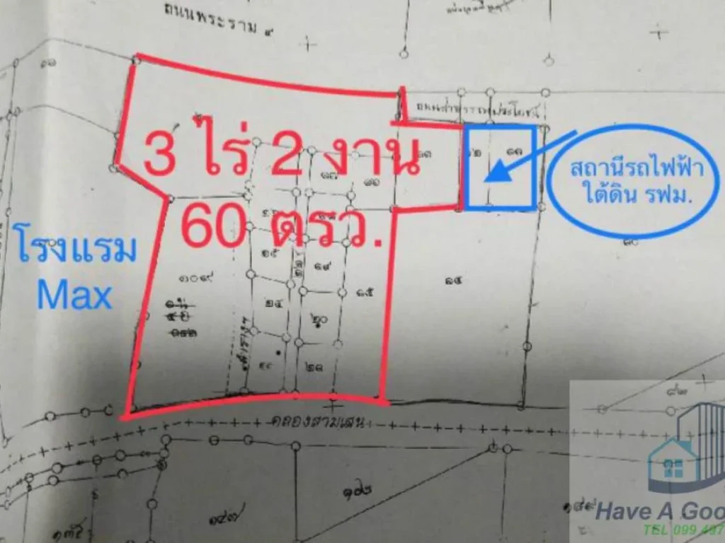 ที่ดินเปล่า 3-2-60 ไร่ ติดถนนพระราม9