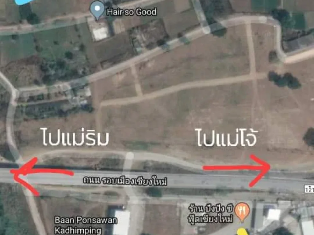 ขายที่ดินตรงข้ามโรงพยาบาลนครพิงค์ 2 km