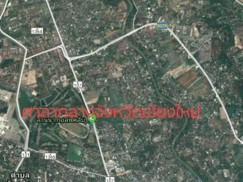 ขายที่ดินตรงข้ามโรงพยาบาลนครพิงค์ 2 km