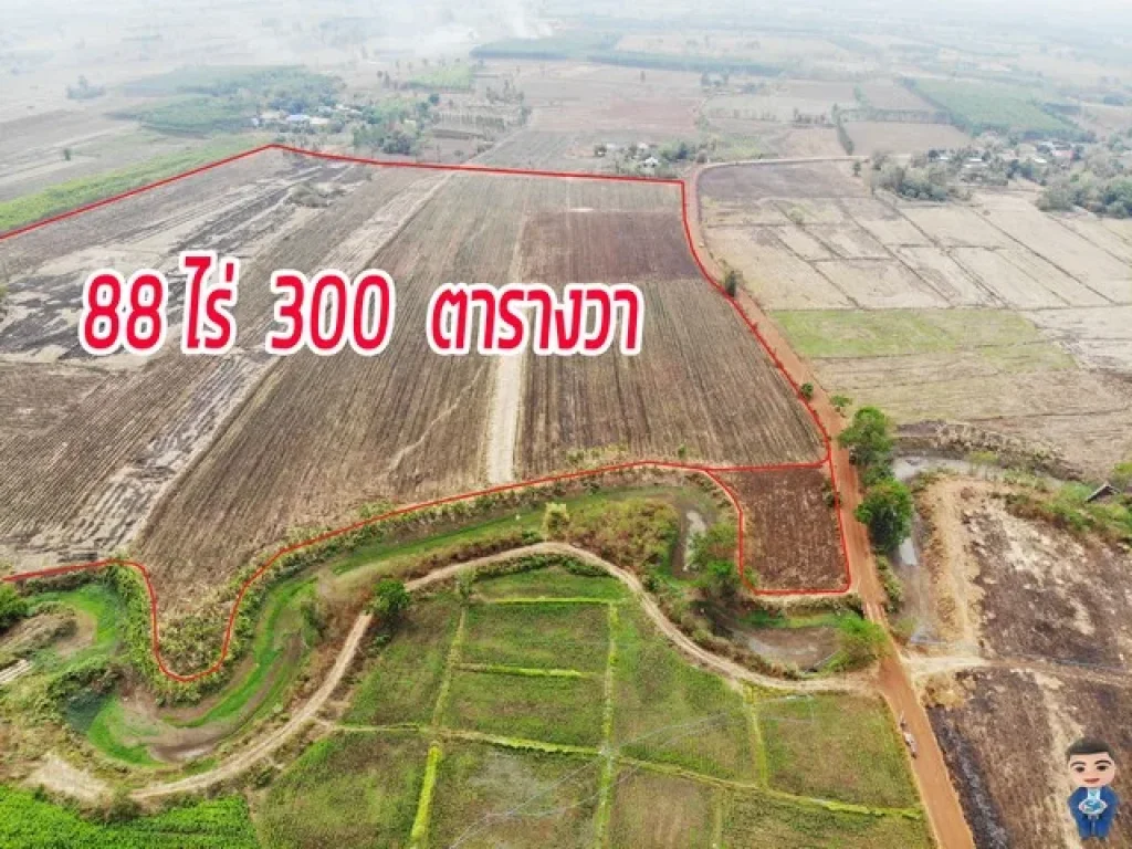 ที่ดิน 88 ไร่ ราคาถูก เหมาะสำหรับทำบ้านจัดสรรหรือเกษตร จสระแก้ว