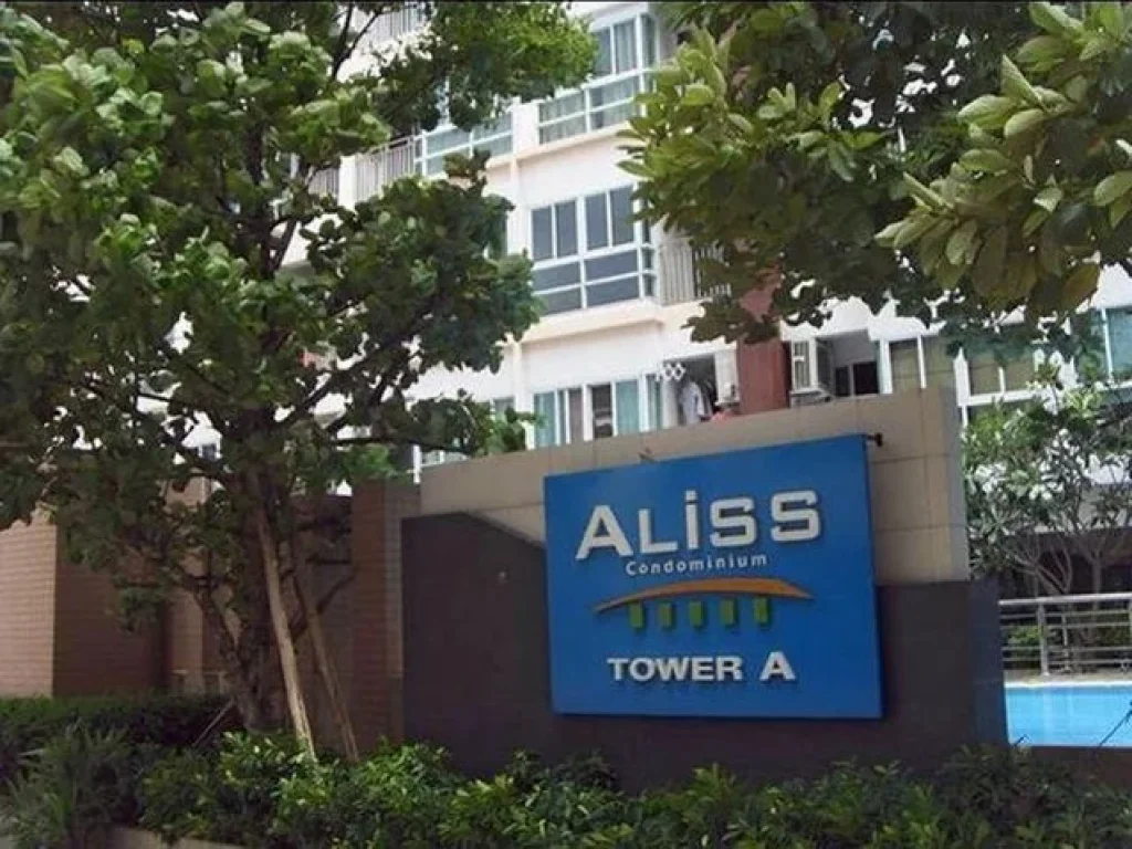 ให้เช่าคอนโด 1ห้องนอน ใกล้แยกแคราย ใกล้ MRTติวานนท์ ที่ Aliss Condo ติวานนท์