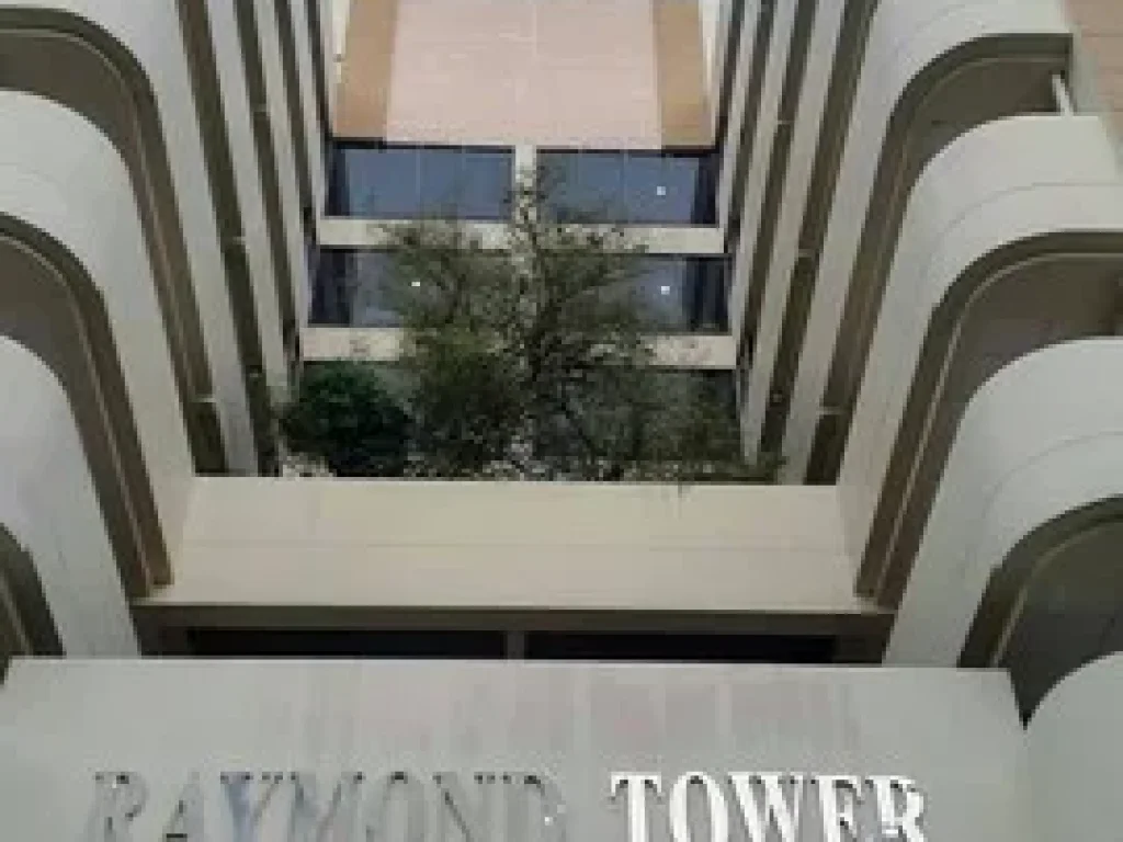 ขาย Raymond tower ห้องมุม ชั้น 5 ราคา 125 ล้านบาท