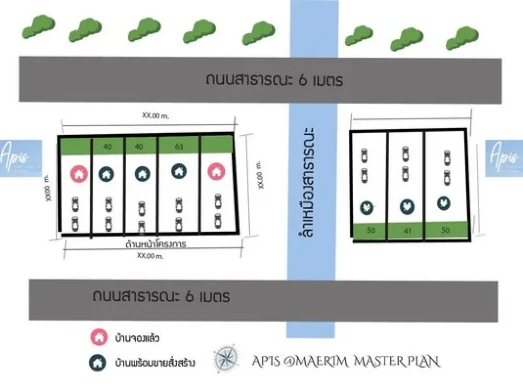 ขาย บ้าน APIS แม่ริม แบบบ้านสวย คุ้มค่าราคา วัสดุเกรด A โปรโมชั่นจองวันนี้รับทันที เฟอร์บิ้วอิน