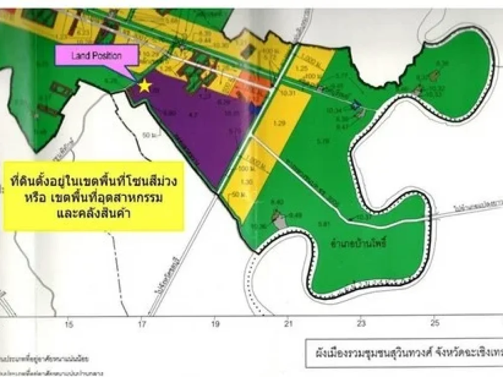 ขายที่ดินพื้นที่โซนสีม่วงใกล้โตโยต้าบ้านโพธิ์เนื้อที่ขนาด 46 ไร่ จฉะเชิงเทรา