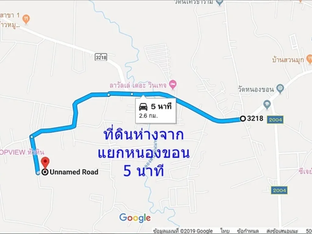 ขายที่ดินหินเหล็กไฟ หัวหิน ใกล้แยกหนองขอน ใกล้บายพาส ที่สวยมาก 2 ไร่ 6ล้าน 0949263629