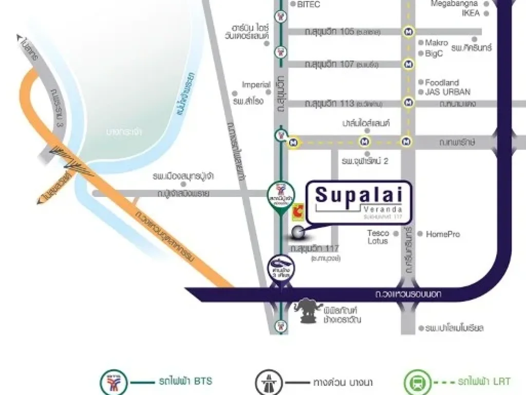 CM03091 ขายดาวน์ คอนโด ศุภาลัย เวอเรนด้า สุขุมวิท 117 Supalai Veranda Sukhumvit 117