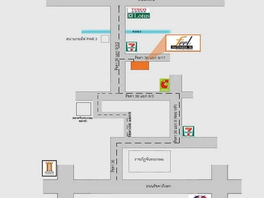 ขายถูก คอนโด ฟีล รัชดา36 Feel Condo 252 ตรม ชั้น4 เฟอร์ฯครบ ใกล้ MRT ลาดพร้าว