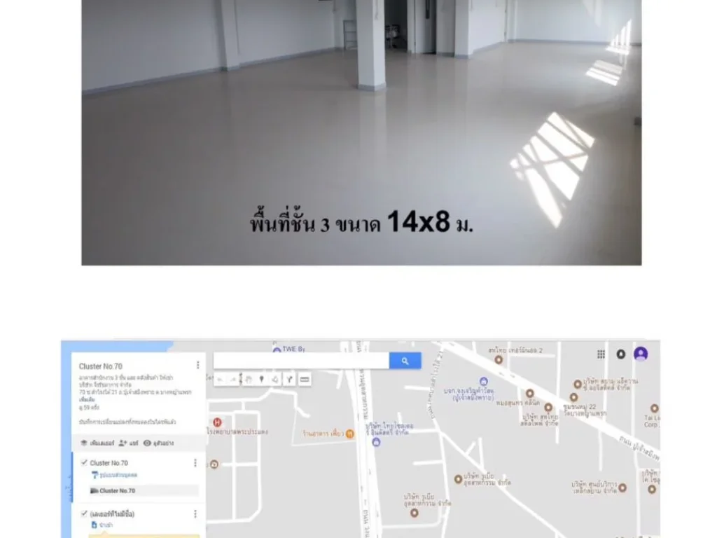 ให้เช่าโกดัง และสำนักงาน 3 ชั้น พื้นที่ทั้งหมด 840 ตรม มีทั้งหมด 4 ยูนิต