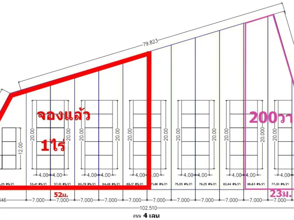 ที่ดินสวย ติดบางนา กม20 สีม่วง 200วา