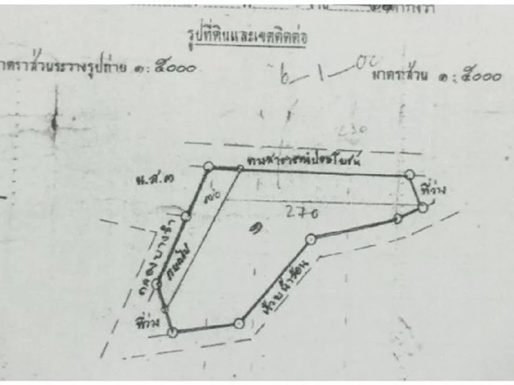 ที่ดินขาย จังหวัดพังงา อกะปง ตรมนีย์ ติดห้วยน้ำร้อนหน้ากว้าง200m ติดถนน200ม ใกล้ชุมชน ราคาถูก