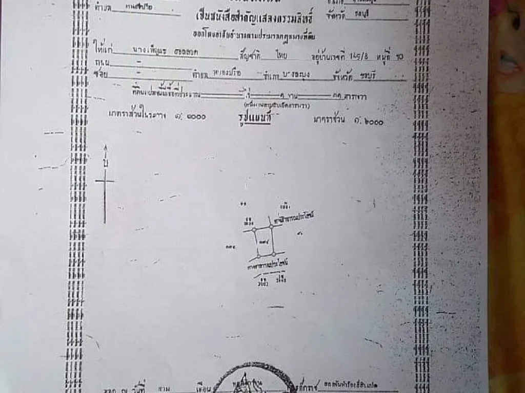 ขายอพาร์ทเม้นท์ 3ชั้น 21ห้อง พัทยาใต้ แหล่งชุมชน 44ล้านบาท ลงทุนแล้วรวยPT082