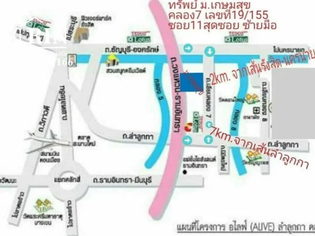 ขายถูกบ้านเดี่ยวชั้นเดียว คลอง7 หลังมุม75ตรว 095-784-1166