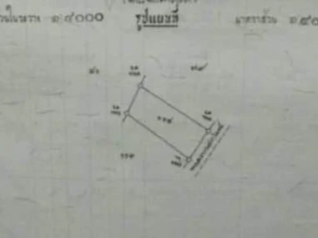 ขายที่ดินโฉนด 5 ไร่ เส้นศาลาลำดวน-เขามะกา อเมือง จสระแก้ว