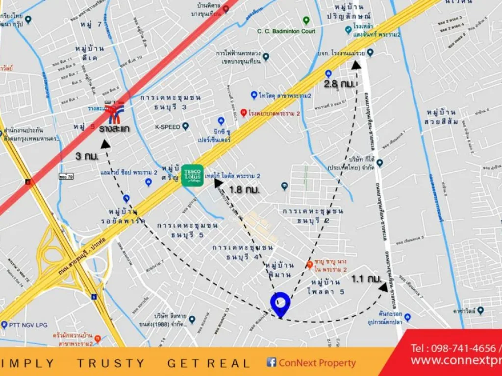 ขายที่ดิน 1-2-40 ไร่ พระราม 2 ซอย 69