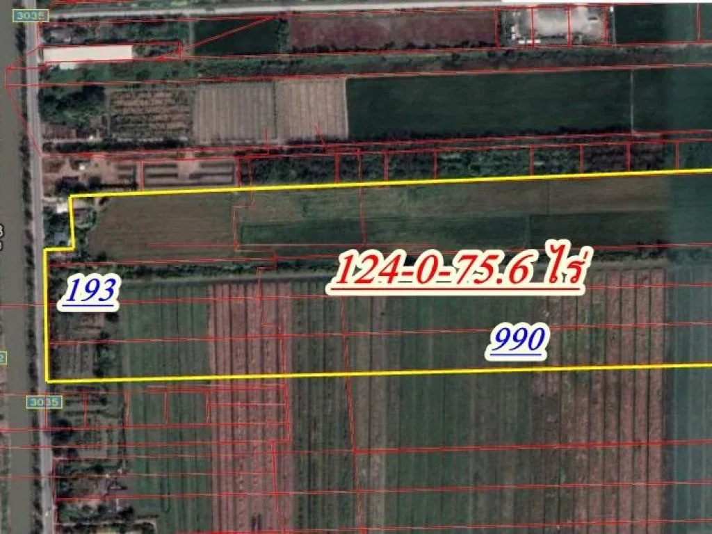 ขายที่ลำลูกกาคลอง 13 124ไร่ 1200000 ต่อไร่ ใกล้โรงงานไทยน้ำทิพย์ ตำบลพืชอุดม