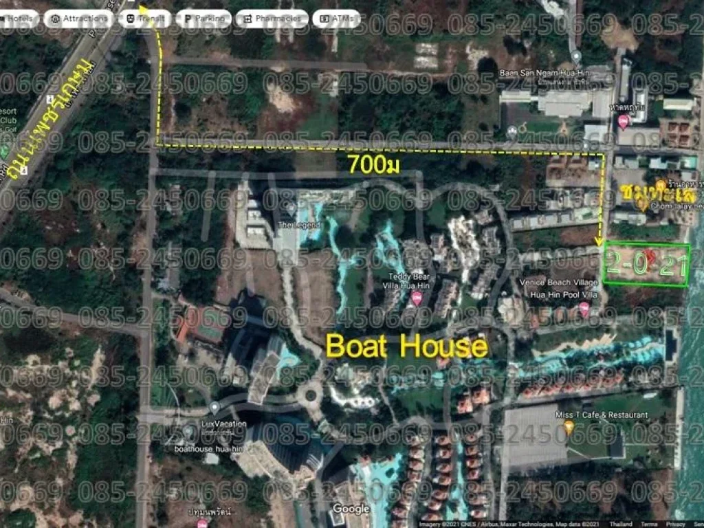 ที่ดินติดทะเลชะอำ ใกล้โครงการBoat house