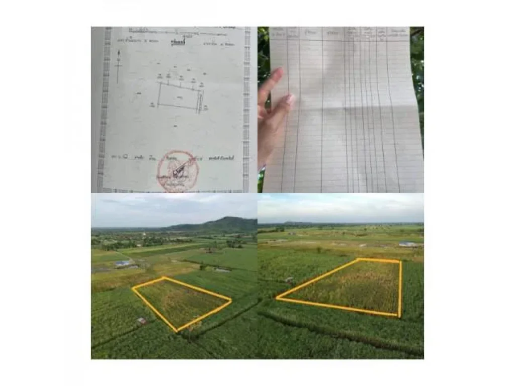 ขายที่ดิน 3 ไร่โฉนด ที่ดินสวย วิวเขา บรรยากาศดี โฉนดพร้อมโอน น้ำไม่ท่วม