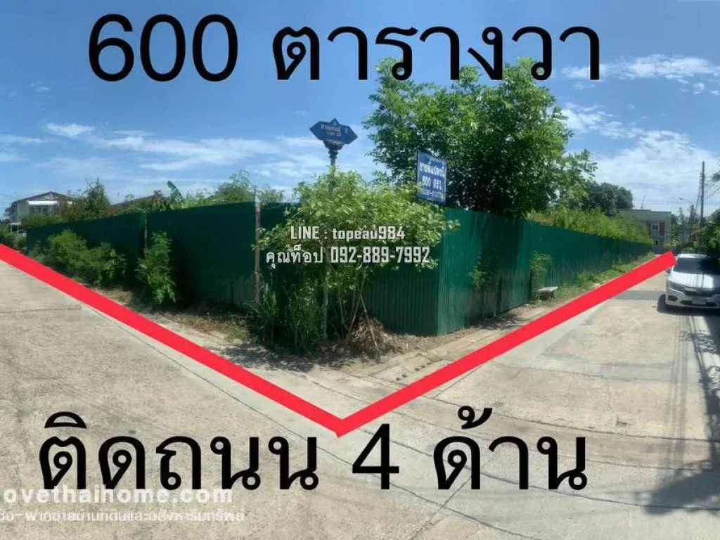 ขายที่ดินเปล่าถนนสรณคมน์3 แยก20 ทำเลดี เข้าซอย 500 เมตร พื้นที่600ตรว แปลงสวยมาก ติดถนนเมนหลัก 4 ด้าน