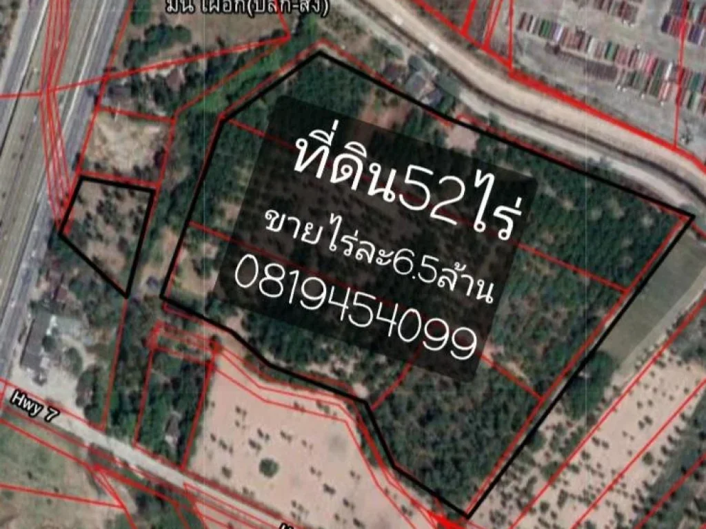 52ไร่เศษติดถนน3ด้านตามรูป