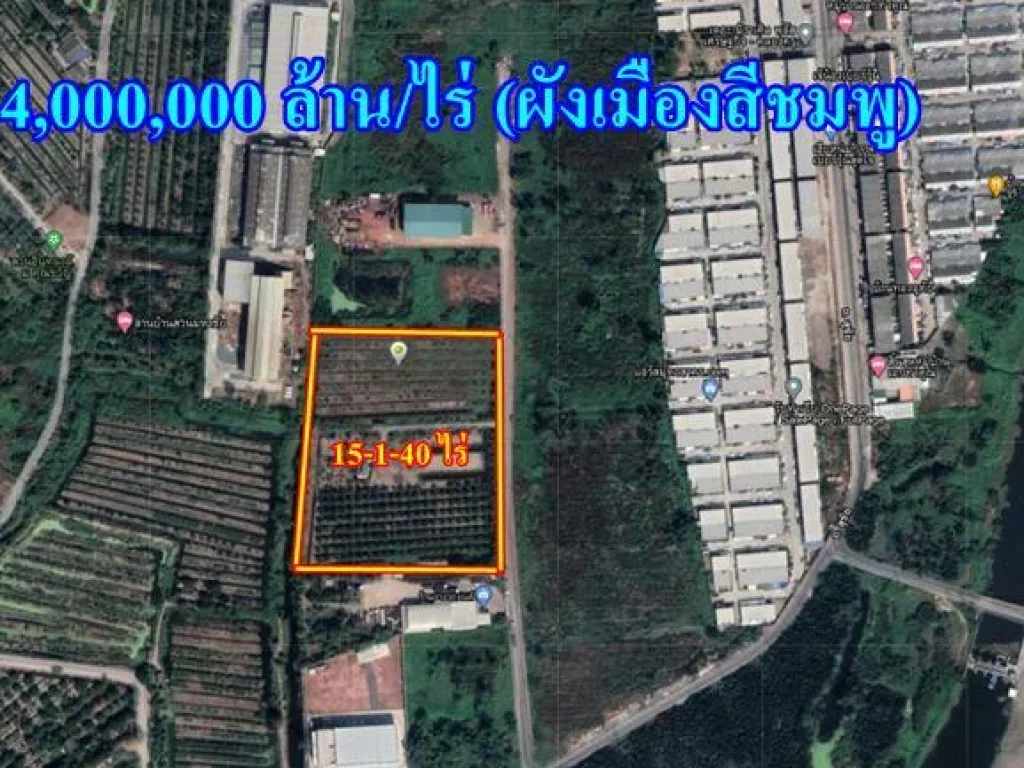 S308 ขายที่ดินสร้างโรงงาน ขนาด 15-1-40 ไร่ ใกล้กับถนนพระราม 2 ผังเมืองเป็นสีชมพู ท่าทราย สมุทรสาคร