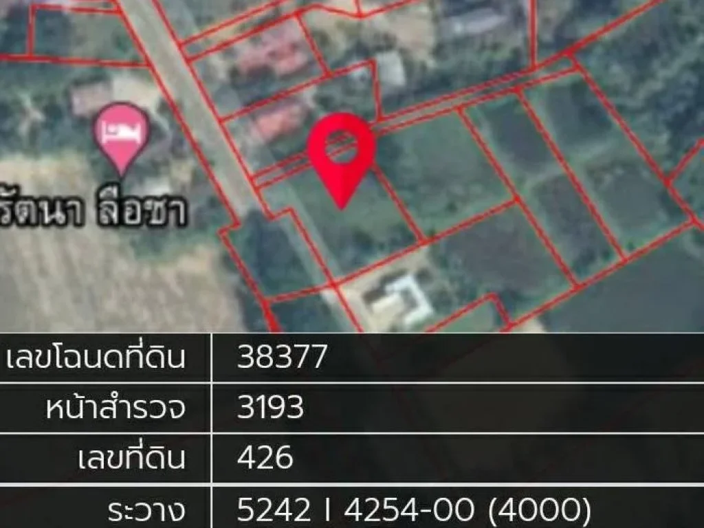 ขายที่ดินติดถนนทางหลวง บ้านโสก-น้ำดุก 2209 เนื้อที้ 1-1-15 ไร่ ตบ้านหวาย อทุ่งสมอ จเพชรบูรณ์