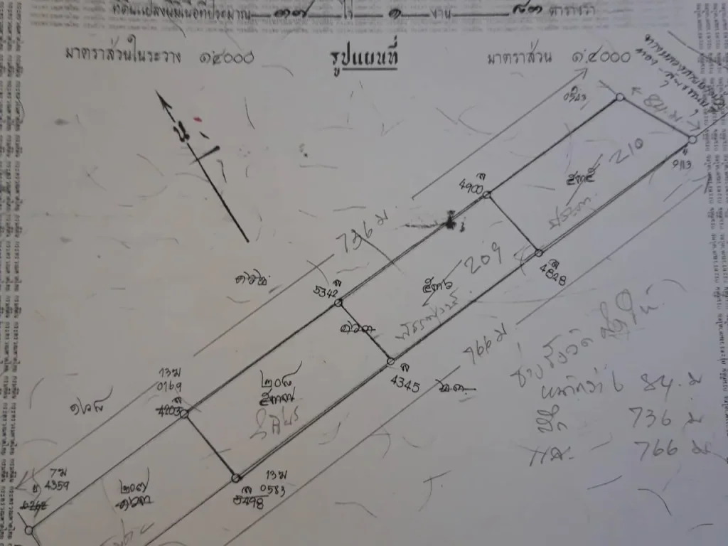 ขายที่ดิน 37 ไร่ไทรน้อยบางบัวทอง Toyo 205 x x 37 เท่าไหร่ 12 ล้าน