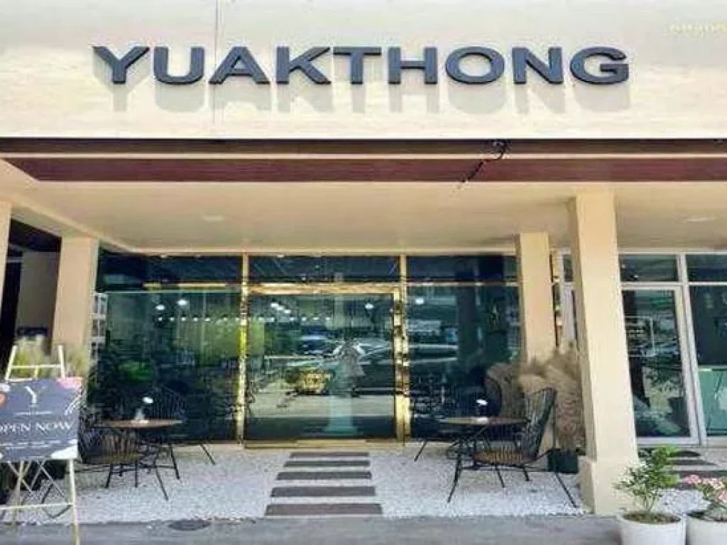 เซ้ง ร้านคาเฟ่ ในโครงการ บ้านธันวา