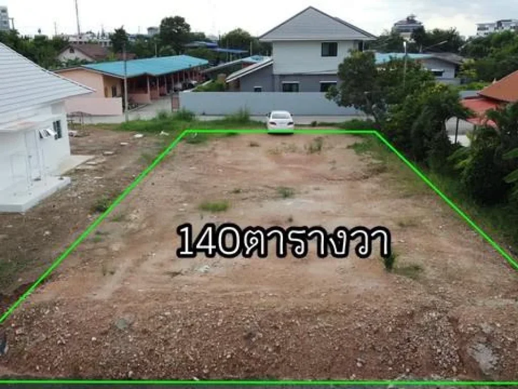 ขายที่ดิน140 ตรวติดถนนซอยดอนทอง 9 จฉะเชิงเทรา