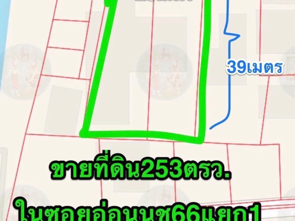 ขายที่ดิน ซอยอ่อนนุช 66 แยก 1