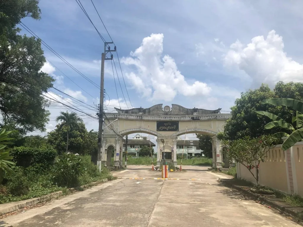 ขายที่ดิน หมู่บ้านอรุณสุนทรี ถนนบางแวก พุทธมณฑลสาย 2 ภาษีเจริญ กรุงเทพ