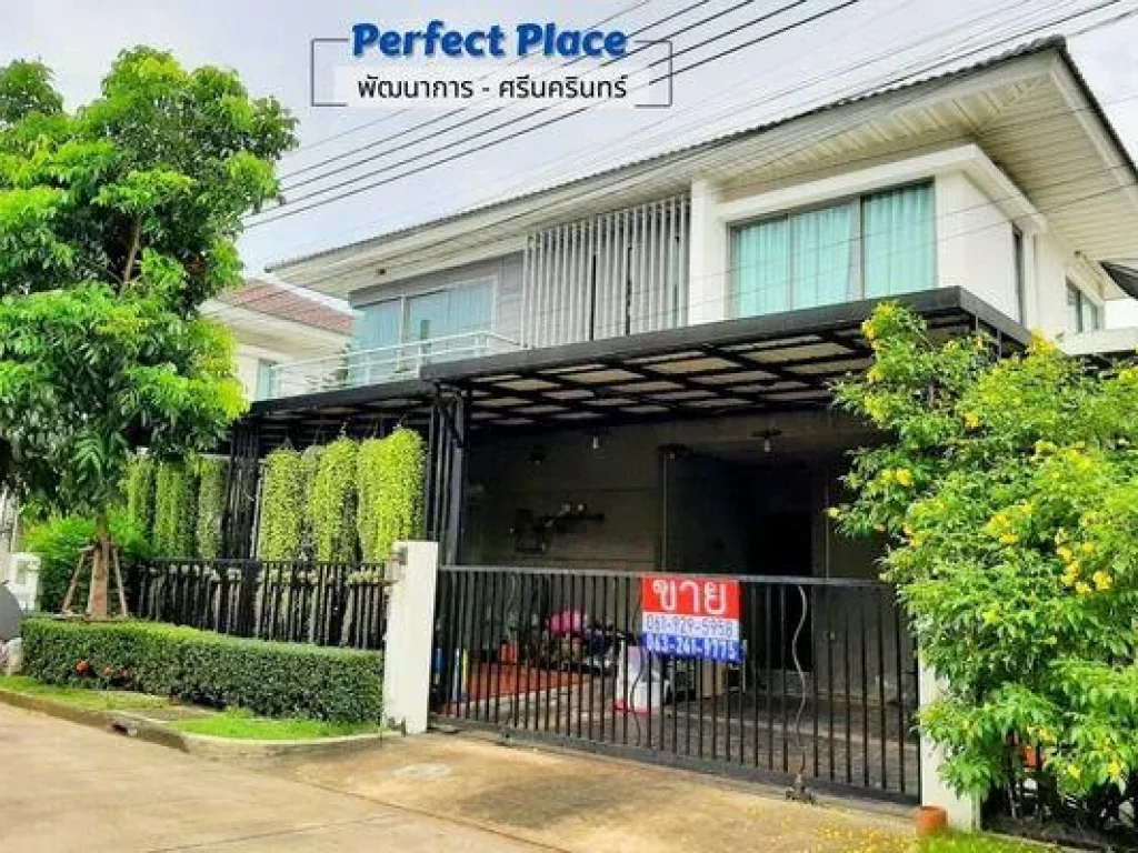 บ้านเดี่ยว Perfect Place พัฒนาการ-ศรีนครินทร์ แต่งเต็ม บิ้วอิน บ้านสวย พร้อมอยู่ 300 เมตร จาก Lotus อ่อนนุช80