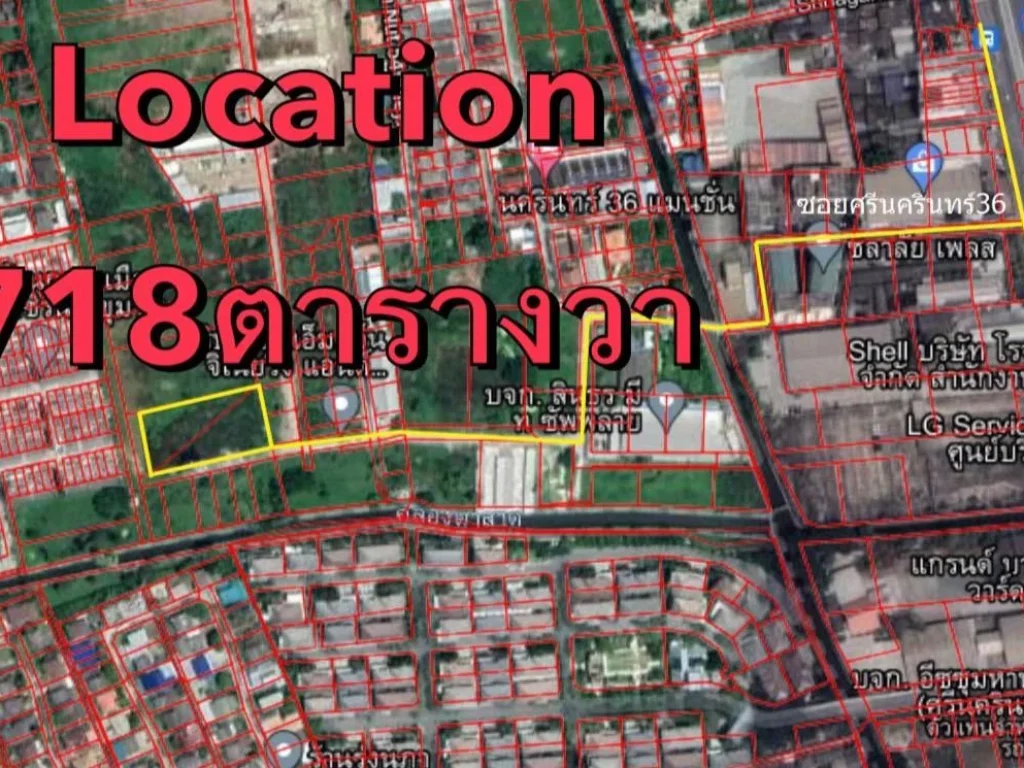 ขายที่ดิน 718 คารางวา ซอยโสอุดร ซอยศรีนครินทร์36 ถนนิศรีนครินทร์