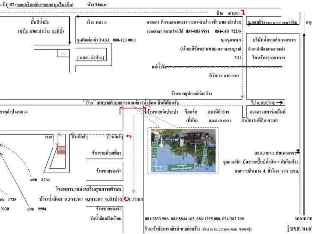 ขายที่ดินโฉนด ใกล้ชุมชนเกาะคา 100ตรวา น้ำไฟผ่าน ampไม่เขียนใบมอบอำนาจขายที่ดิน ให้ผู้ใดทั้งสิ้น