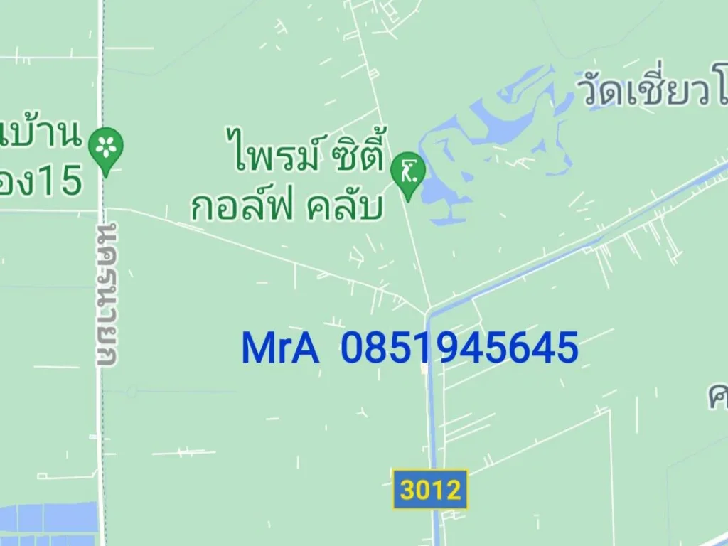 ขายที่นา 273 ไร่ๆละ 30000 บ บางปลากด องครักษ์ นครนายก