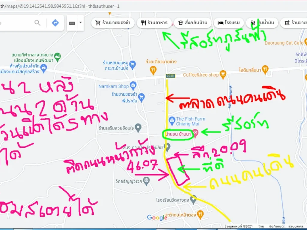 ขายบ้าน2หลัง ติดถนน2ด้าน ห้วมุมพอดี หน้ากว้าง4607เมตร ลึก 2009เมตร ย้ำ ติดถนนหน้ากว้างมากๆ