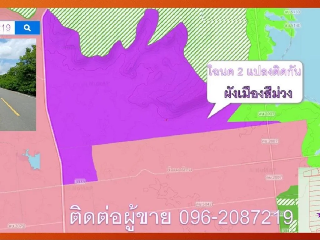 ที่ดินพัฒนานิคมลพบุรี พทยุทธศาสต์ quotผังเมืองสีม่วงquot โฉนด 445 ไร่ พิเศษไร่ละ 28 สบ฿