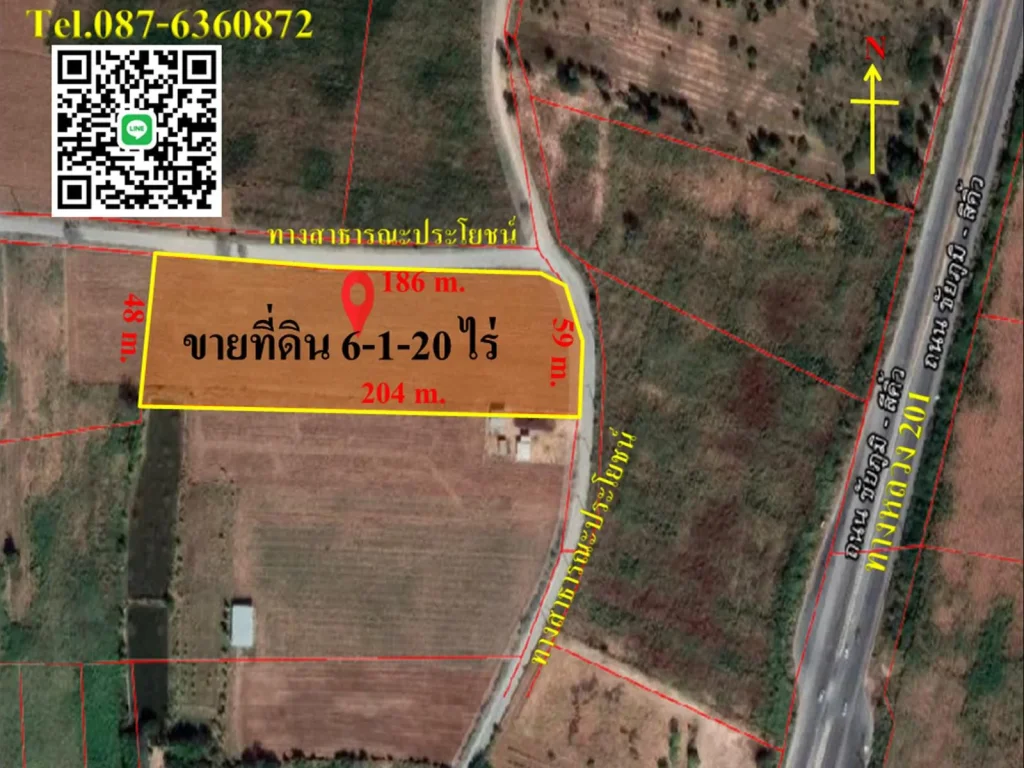 ขายที่ดิน 6-1-20 ไร่ ติดทางสาธารณะทั้งด้านหน้าและด้านข้าง บ้านโนนประดู่ อสีคิ้ว