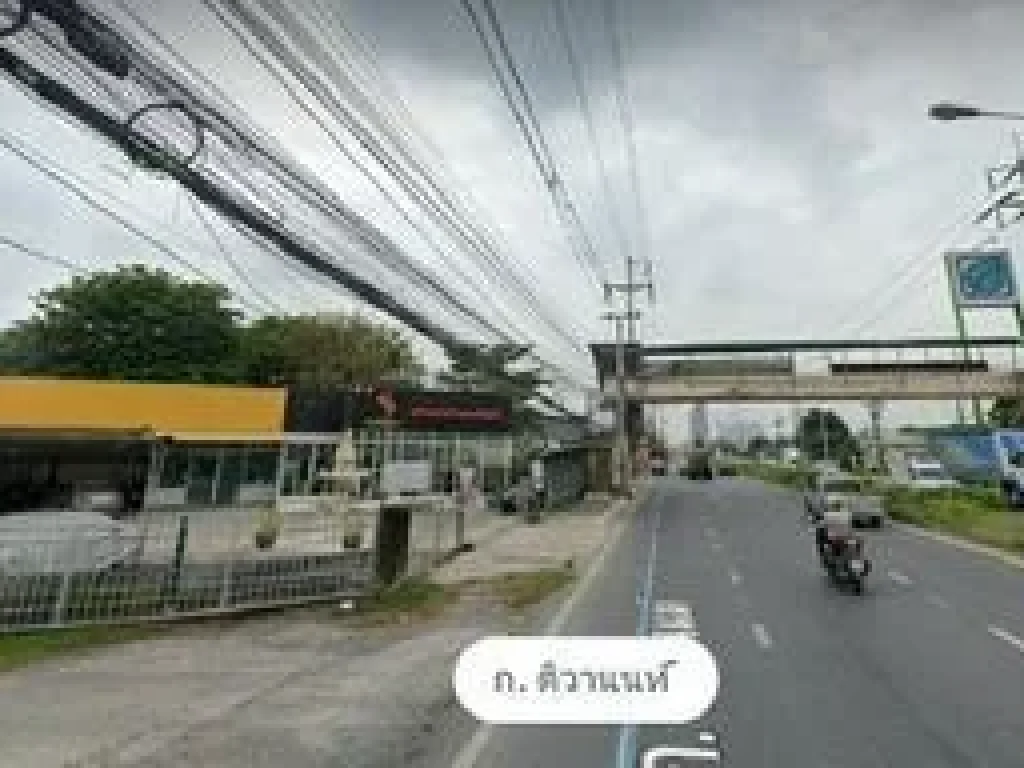 ขายที่ดิน บางพูด 7-1-88 ไร่ 299 ล้าน