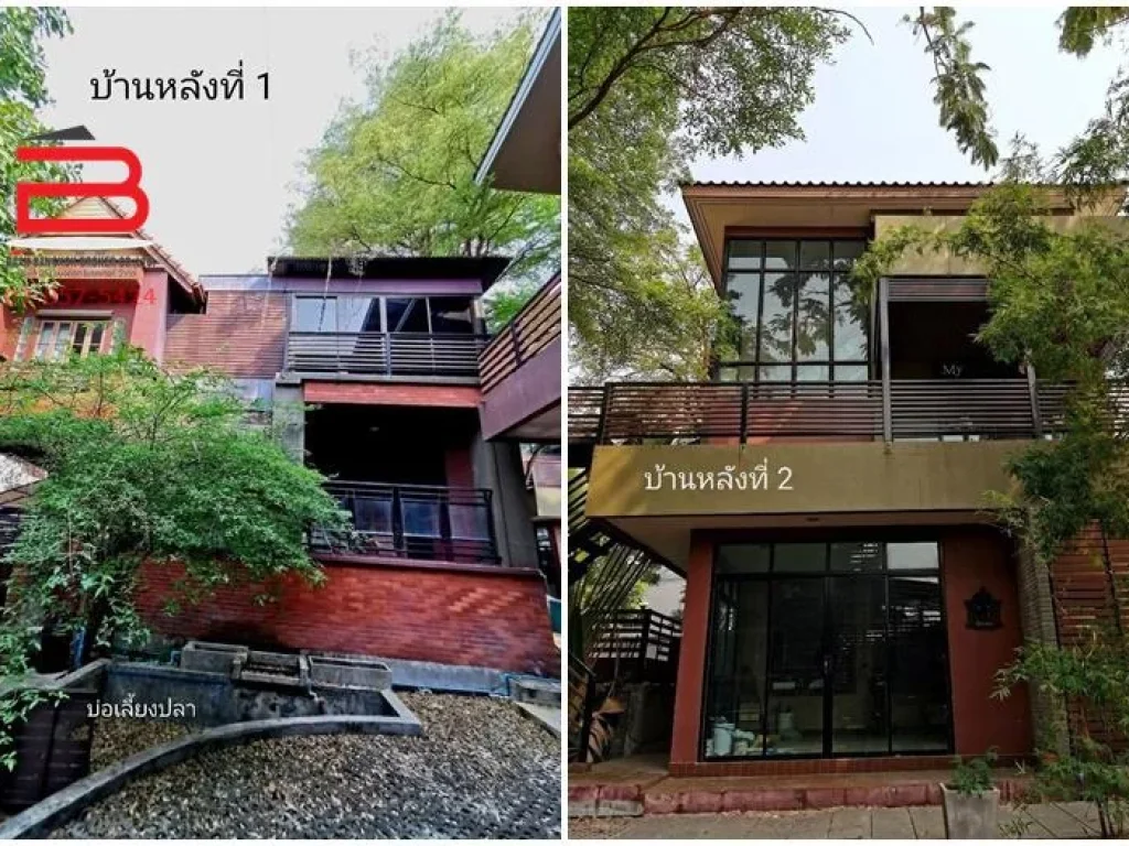 บ้านเดี่ยวพร้อมอาคารสำนักงาน 2 หลัง โครงการ คุณาลัย บางใหญ่ เนื้อที่ 1 งาน 611 ตรว ถนนกาญจนาภิเษก อบางใหญ่ จนนทบุรี