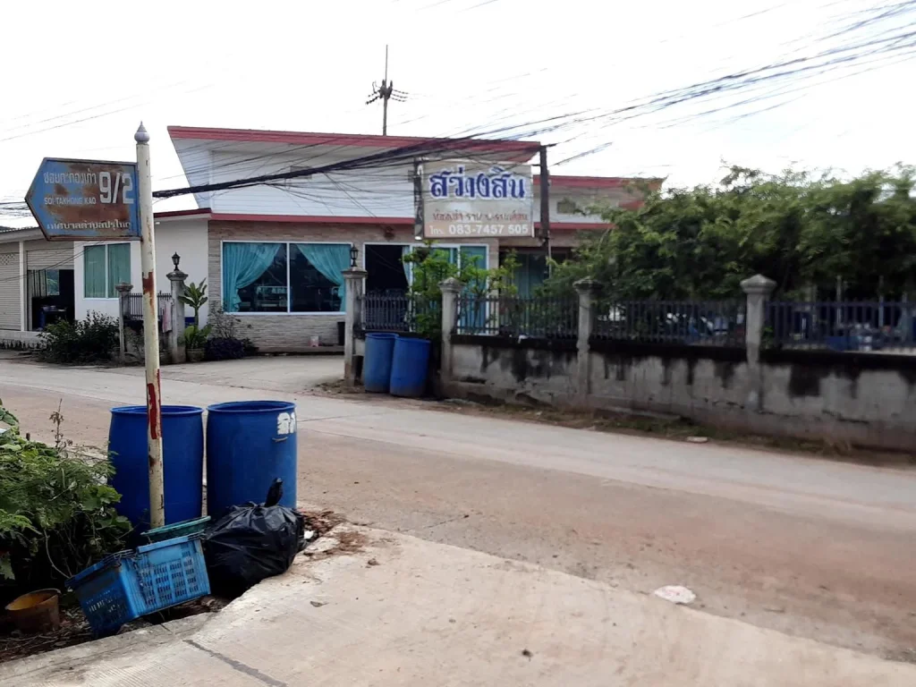 ขายที่ดินบ้านตะคองเก่า ซอย 92 ตำบล ปรุใหญ่