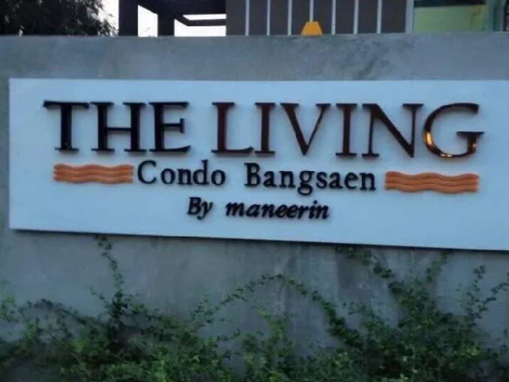 The Living Condo ใกล้หาดบางแสน