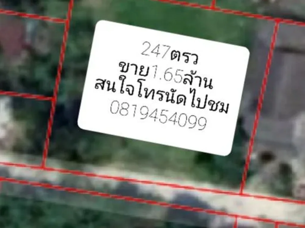 247ตรว ไวรัส19ยังมีอยู่ บ้านก็จำเป็นต้องมีอยู่เหมือนกัน